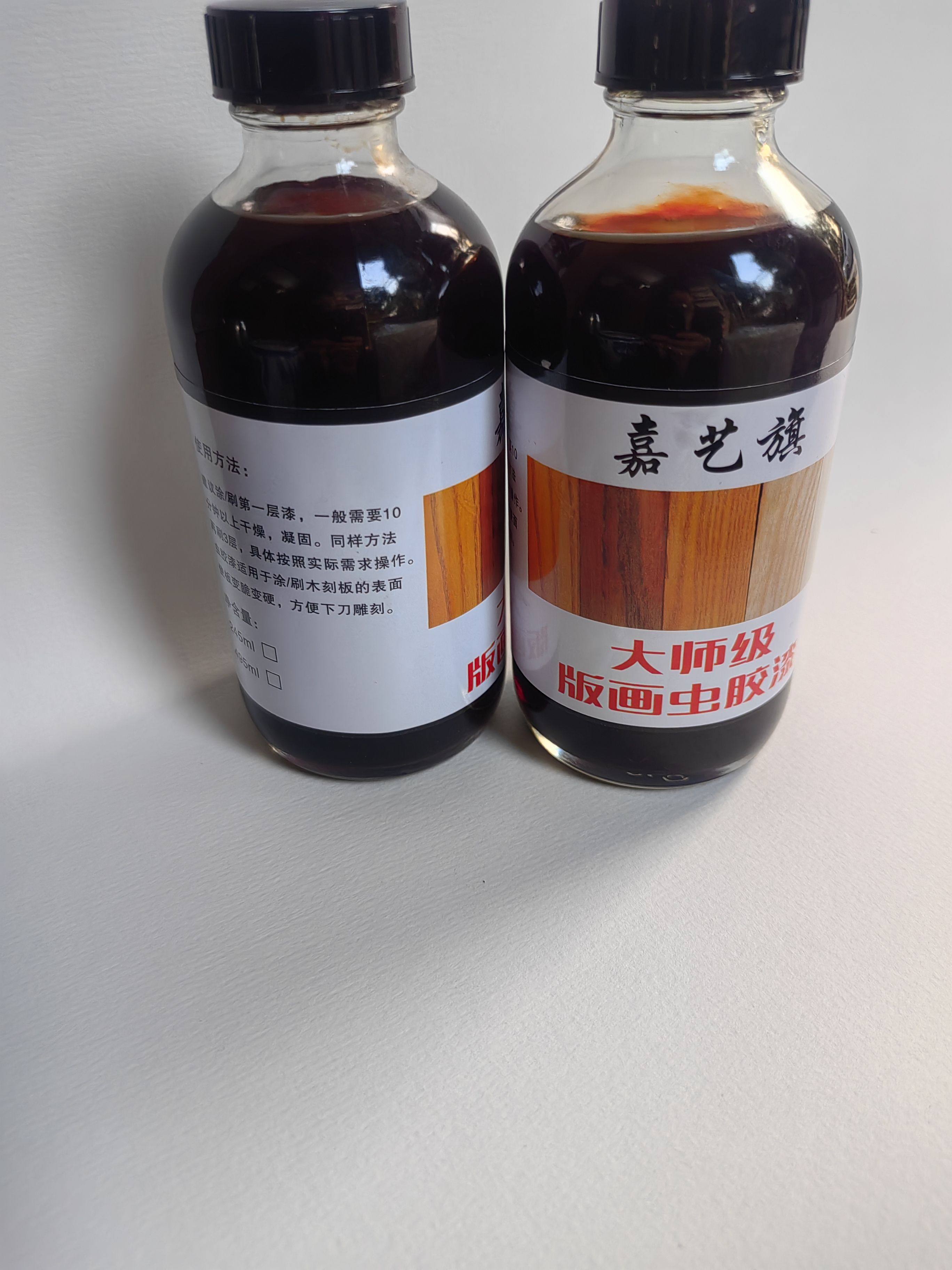 大师级笛子洞箫虫胶漆 内外通用漆 防裂改善笛箫音色笛子配件