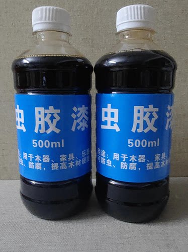 老包装  虫胶漆棕色防虫漆提琴漆吉他漆版画漆木器漆