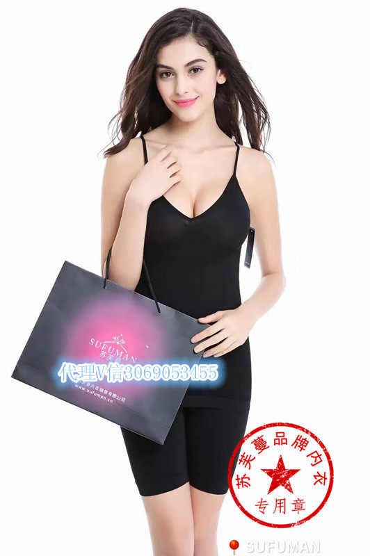 Corset amincissant - Ref 693214 Image 1