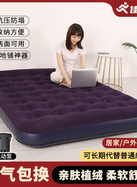 佳嘉优气垫床家用双人充气床垫单人蓝色植绒床垫便携式折叠午休床