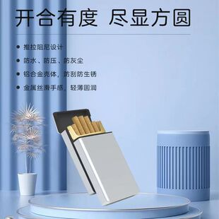 6.5中支大容量烟盒30支铝合金升级款 下滑弹盖手卷24支防水抗压盒