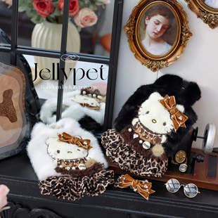 JELLY果冻家新品 KT两件套可爱豹纹烫钻仿皮草宠物猫狗手工衣服