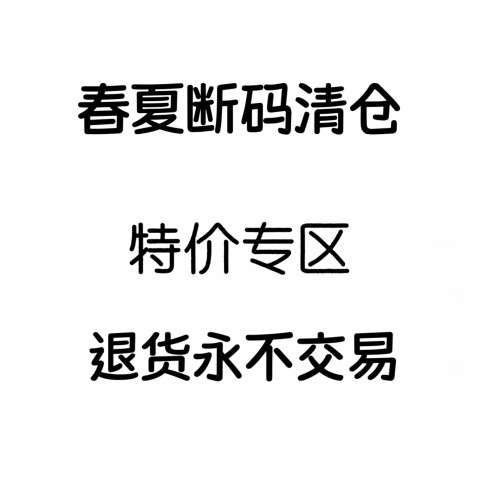 2件包邮JELLY果冻家春夏清仓特价不退不换宠物衣服马尔济斯