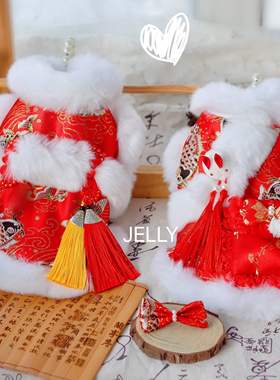 JELLY唐装年年有鱼新年拜年服红色棉袄宠物猫狗手工衣服定制泰迪