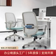 电脑椅人体工学椅办公椅家用舒适久坐靠背椅简约办公室转椅职员椅