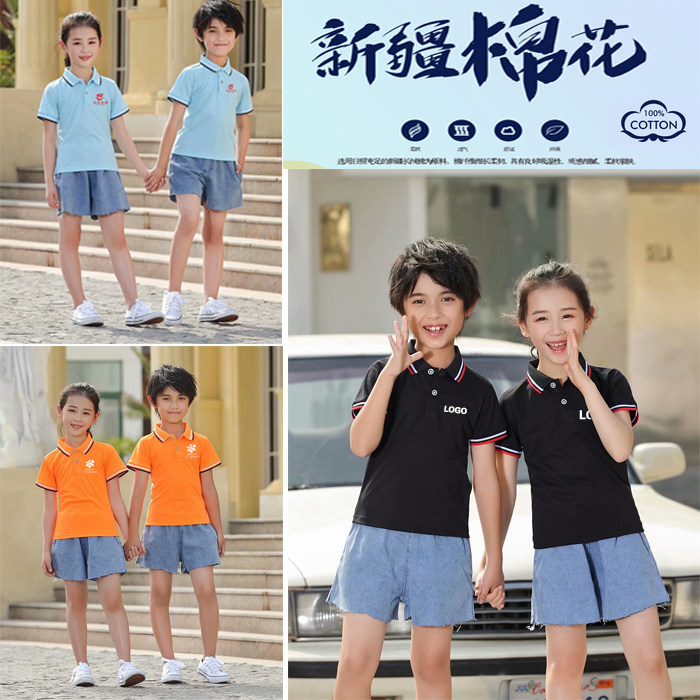班服短袖儿童T恤衣服定制艺术教育培训户外拓展学校辅导班印logo