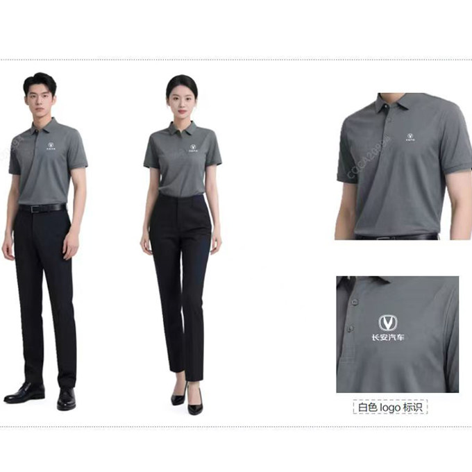 夏长安启源汽车4S店工作服短袖夏装定制长安深蓝售后维保中心工装