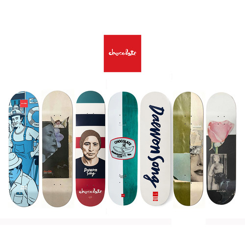 Daewon Song 进口chocolate巧克力全加枫专业青少年成人街式滑板