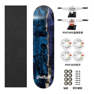 动作滑板 BK玻纤SYMBOLIC专业成人儿童女生初学者组装