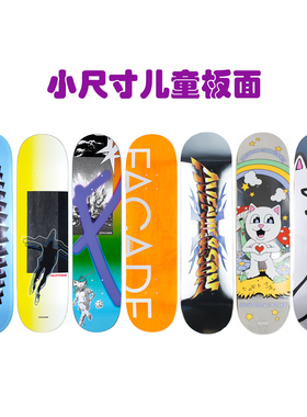 小尺寸7.5儿童专业滑板面进口ZERO BAKER APRIL OPERA SANTA CRUZ