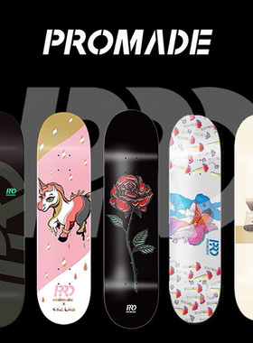PROMADE滑板专业双翘板男女新手都能用进口BAKER GIRL POWELL板面