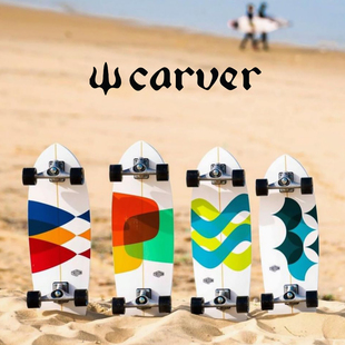 特价!CARVER陆冲板陆地冲浪滑板路冲TRITON成人青少年初学者