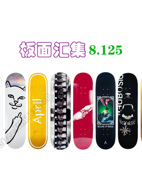 8.125板面汇总APRIL GIRL SANTA CRUZ DISORDER 双翘滑板全加枫