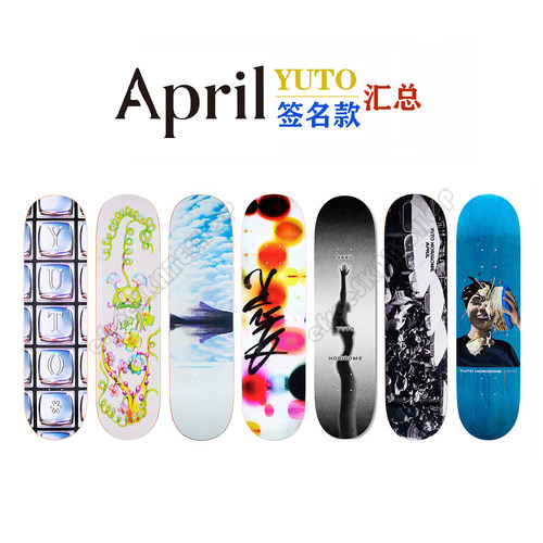 美国APRIL板面原装进口正品YUTO签名款双翘青少年儿童专业滑板