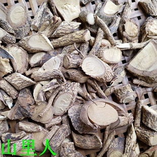 天然飞龙掌血 见血飞 散血丹 三百棒根 黄大金根纯根干货500g