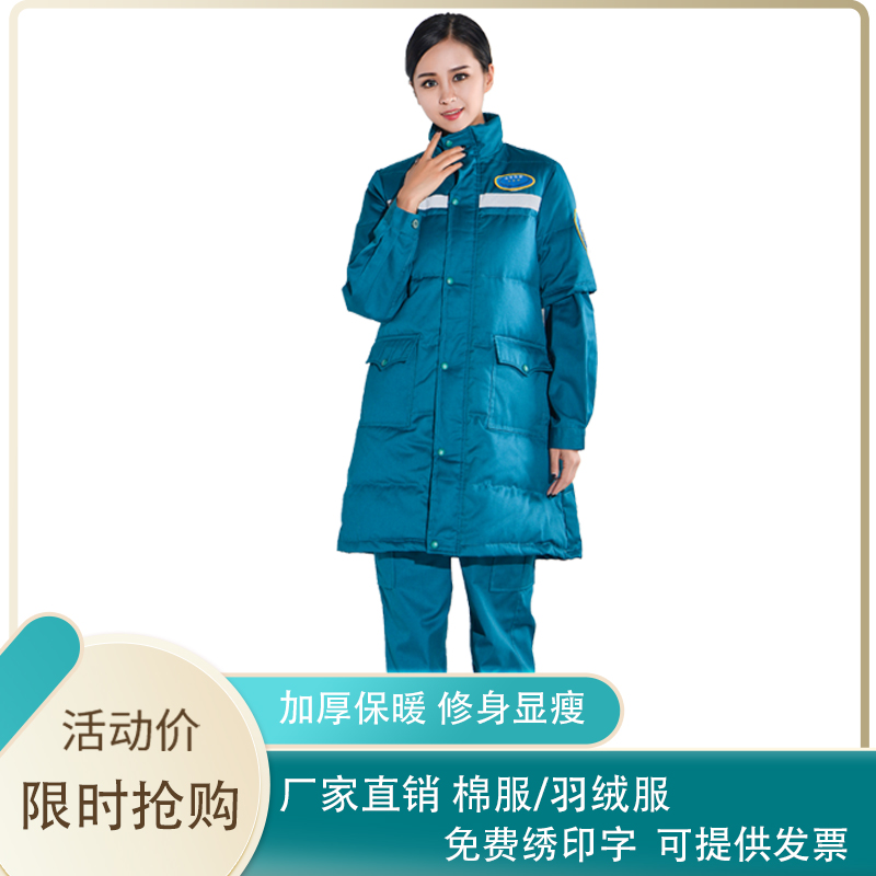 加厚棉衣湖蓝半袖长款外套急救服