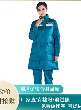 加厚棉衣湖蓝半袖长款外套急救服