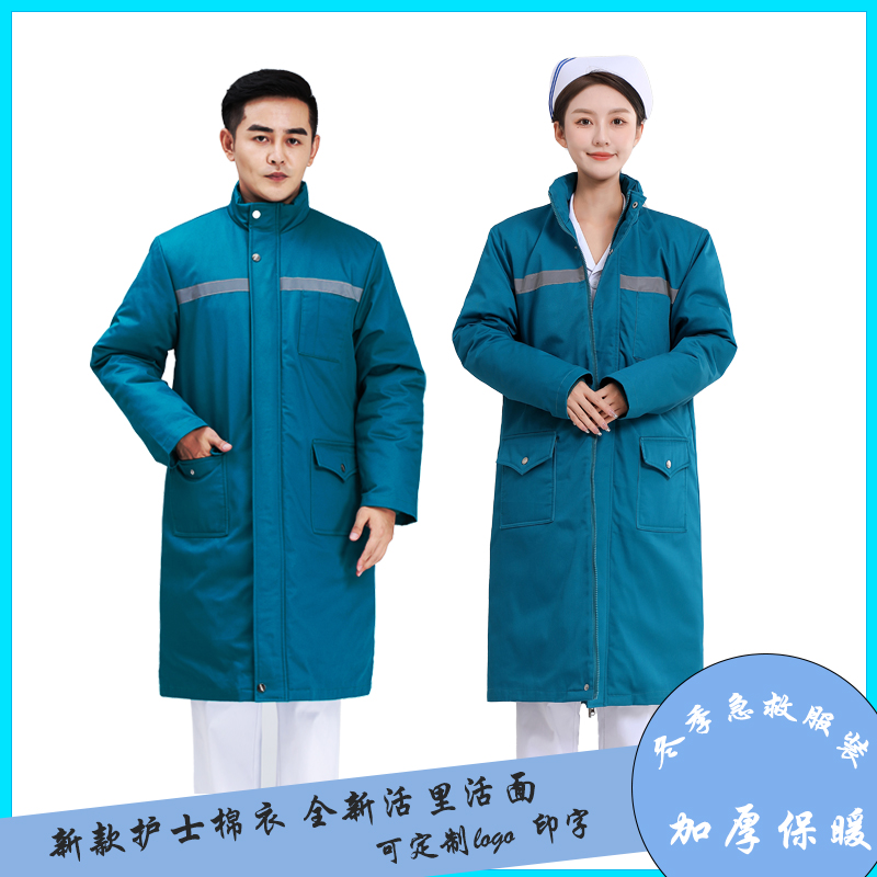 南丁格尔120急救袄新品促销