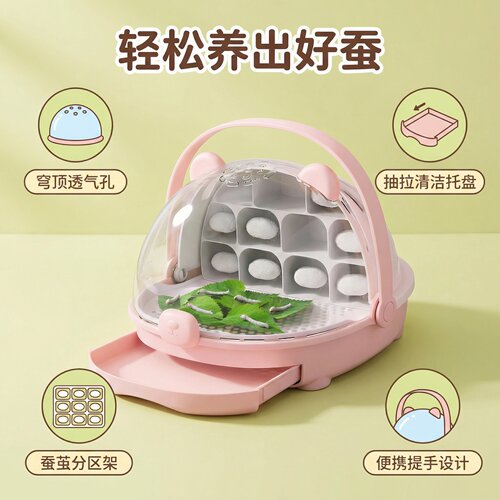 蚕宝宝太空养育舱养蚕别墅观察箱春小蚕套装小学生养蚕套装送桑叶