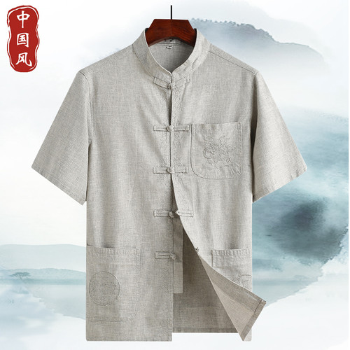 夏季亚麻短袖大码开衫汉服爸爸装