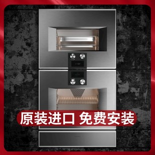 Gaggenau德国嘉格纳400暖碟机WSP221进口烤箱嵌入式 保温抽屉新461