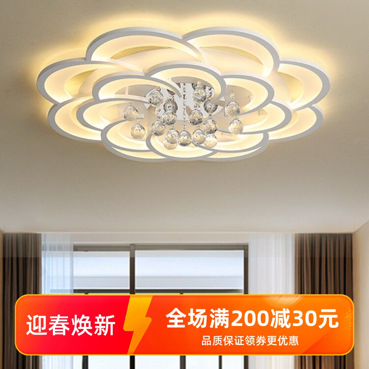 一米二简约现代2026新款大气客厅吊灯主灯水晶吸顶灯卧室大厅灯具