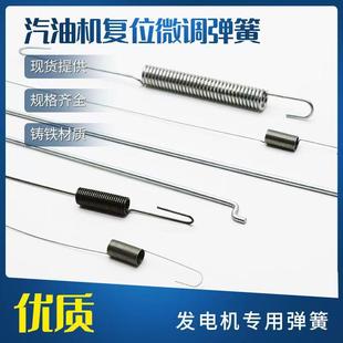 汽油机发电机微耕机抹光机油门拉簧168F170F188F190F油门调速弹簧