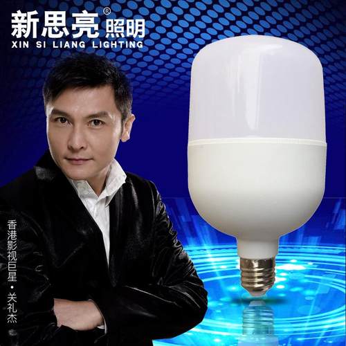 led球泡包铝系列超亮节能灯