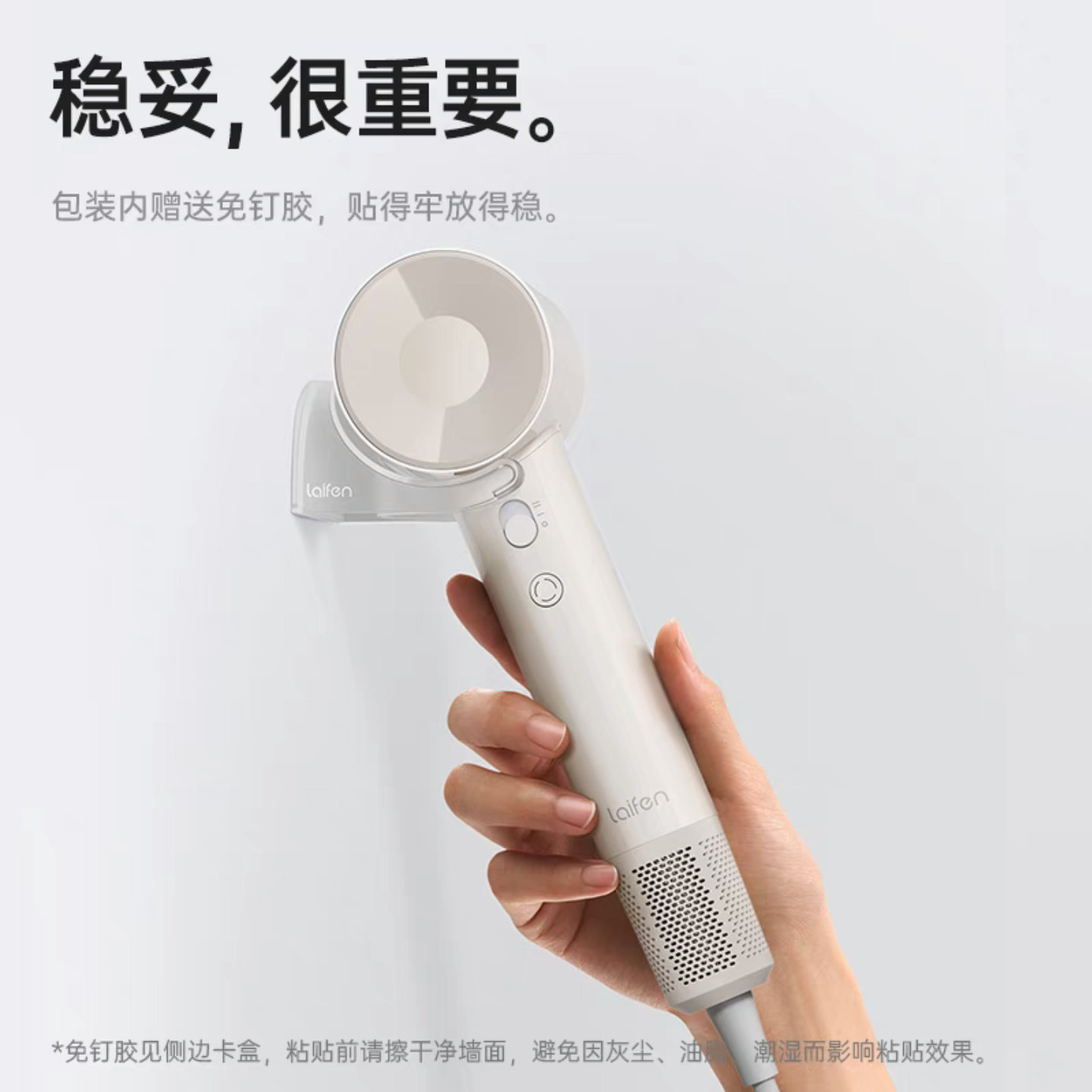 适配laifen莱芬来分徕芬吹风机LF se lite造型顺滑吹风嘴白金配件图片