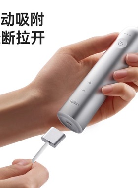 适用laifen徕芬原装快充磁吸电动牙刷充电线typ-c转usb转接头配件