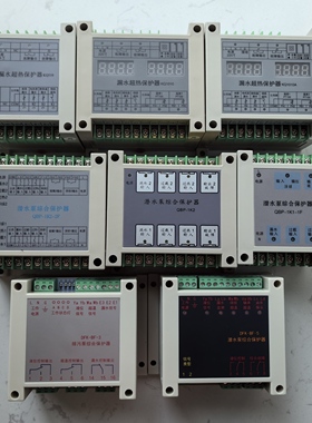 漏水超热保护器QBP-1K1-1FQBP-1K2-2FQBP-1K2DFK-BF-3/5KQ5101010