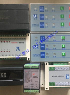 上海凯泉水泵控制器PCM820E/N,KQ620,KQ1000,KS8020/B KQ500-E