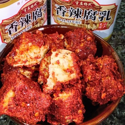 重庆秀山官庄杨氏麻辣味豆腐乳香辣霉豆腐瓶装特产发酵豆腐乳210g