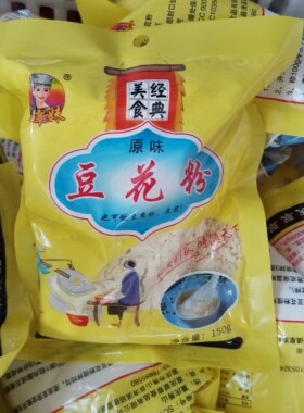 原味豆腐豆腐花花粉豆腐脑四川豆浆自制早餐速食家用代餐批发商