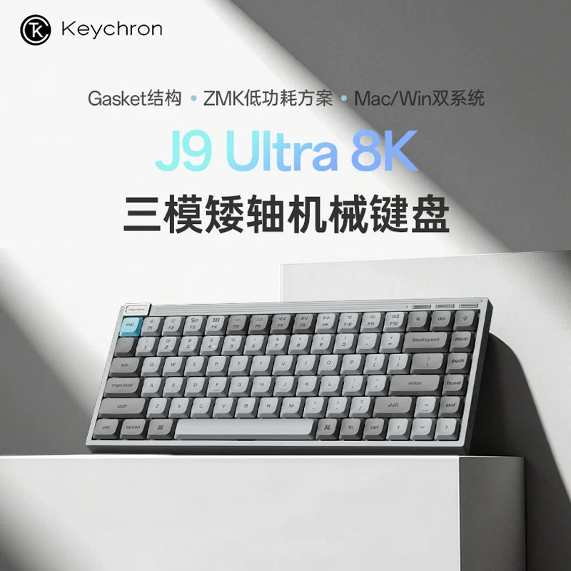 KeychronJ9Ultra三模矮轴键盘