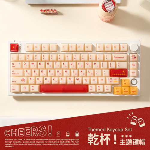 KEYMOJI养乐多主题键帽大全套