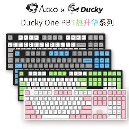 热升华/rgb机械键盘PBT红黑清仓