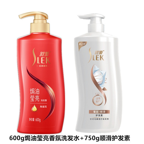 舒蕾去屑止痒洗发水香氛生姜