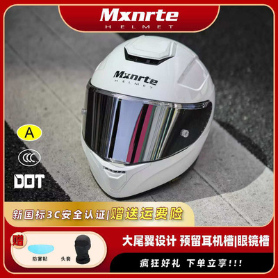 摩托车头盔四季通用男女个性