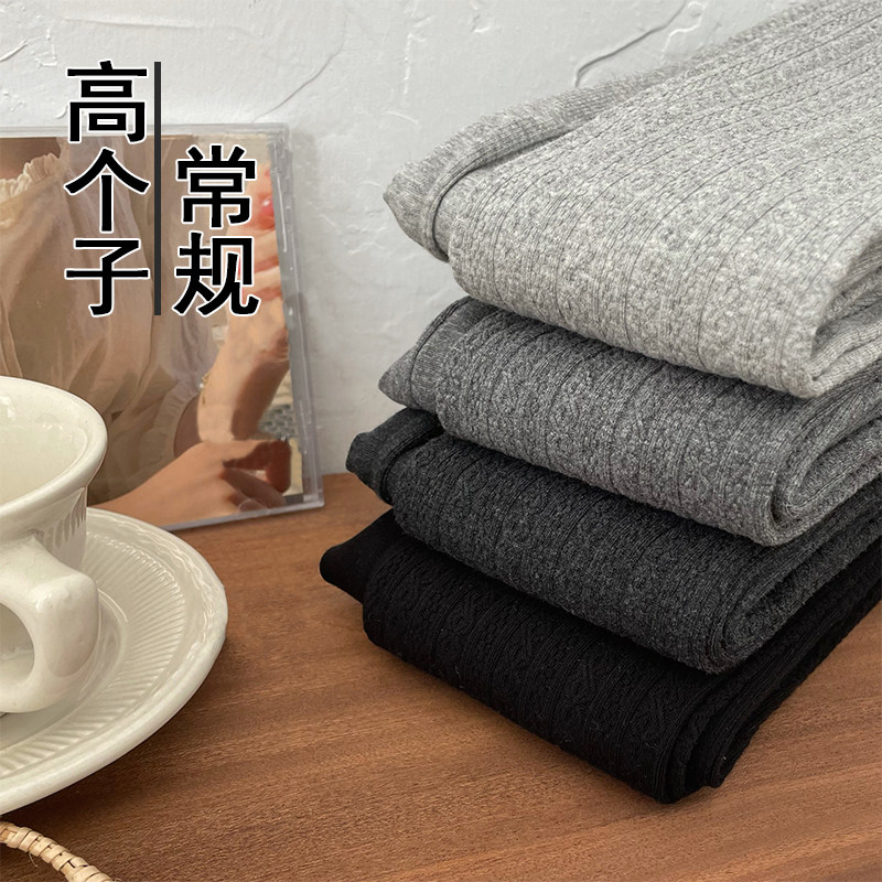 春秋薄绒麻花连裤袜加长复古棉质中厚灰色打底裤高个子外穿显瘦女,女士内衣/男士内衣/家居服,连裤袜/打底袜,淘宝优惠券,粉丝福利购,淘宝优惠卷