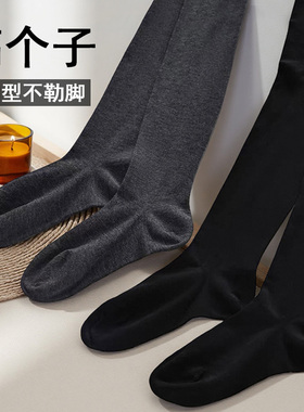 秋冬175高个子薄款带脚型连裤袜烟灰打底裤薄绒直角跟薄绒打底裤