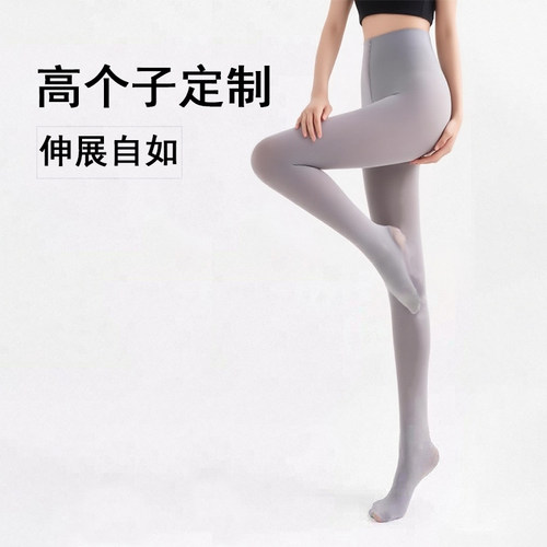 高个子168-180cm加档加长连裤袜