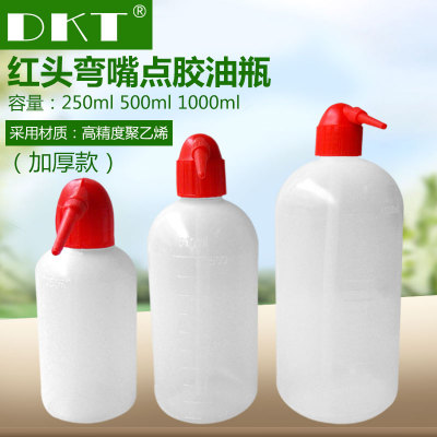 弯嘴瓶耐稀释酸碱模具机床冲洗