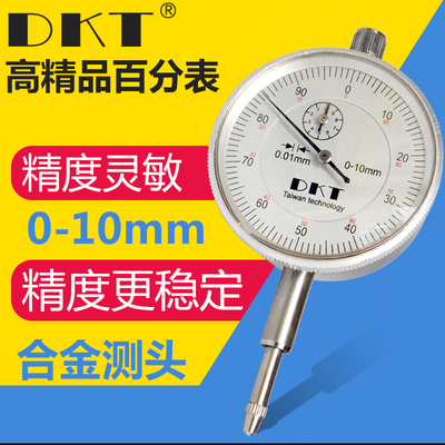 指针机械0-10MM百分表测试表