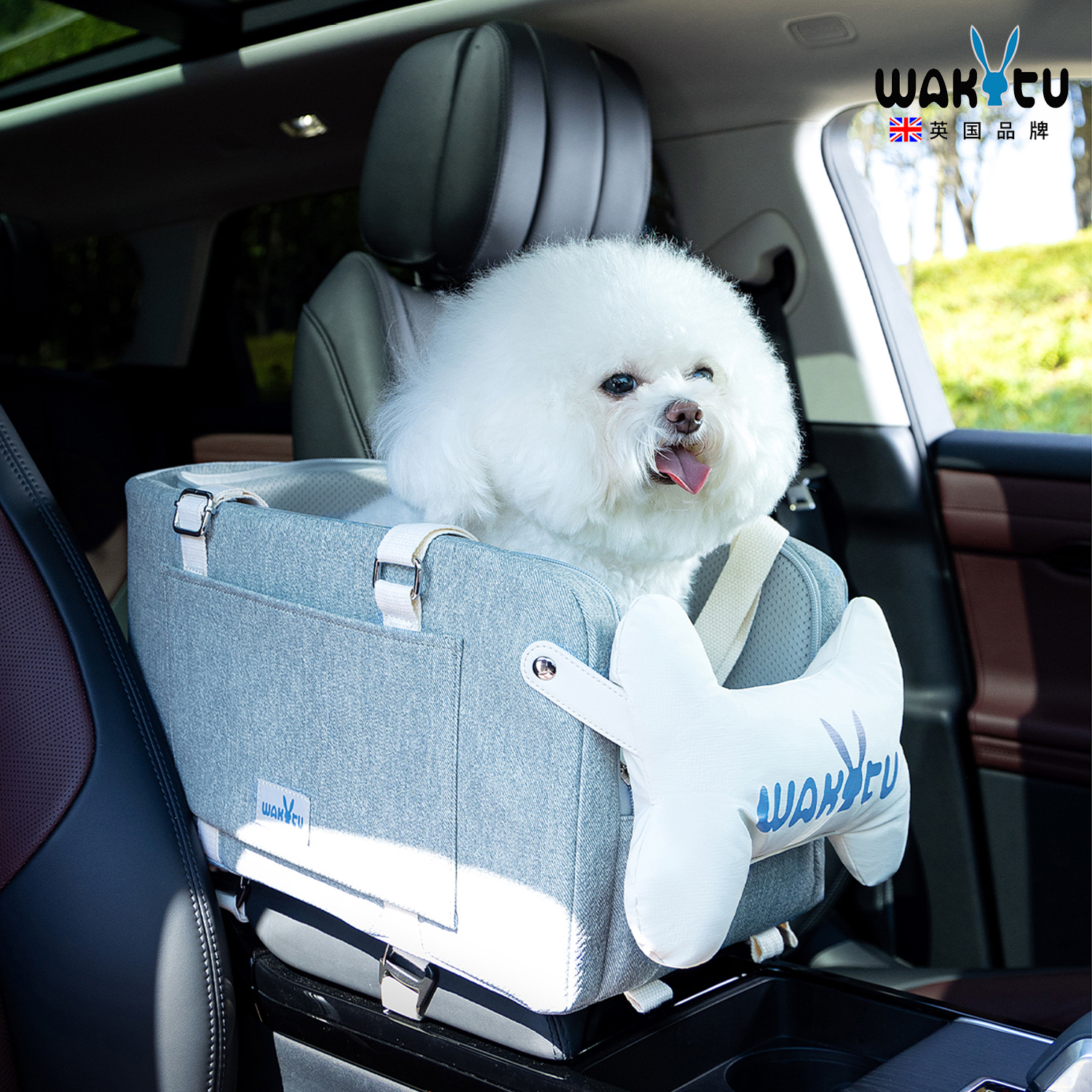 wakytu宠物车载狗窝中控中小型犬安全座椅猫窝扶手箱外出坐车神器