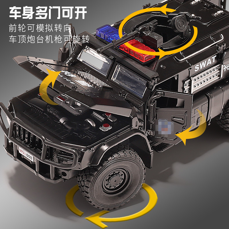 Kids simulation alloy police typhoon armored SWAT car offroad vehicle pullback model sound and light vibration boy toys