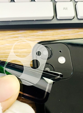 镜头底座膜适用苹果16/11/13摄像头底部膜高清薄软14ProMax膜15P