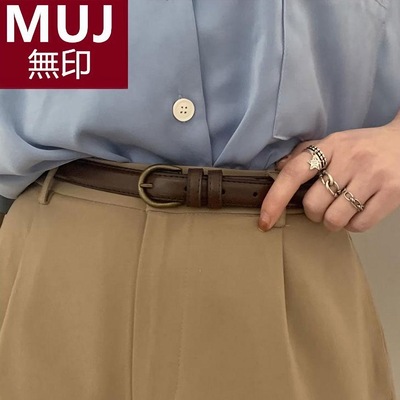 无印MUJ日本小皮带女士牛仔裤新款腰带女款夏季百搭细复古装饰窄