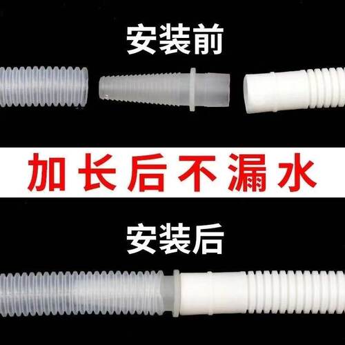 落水管加长直通接头链接软管子