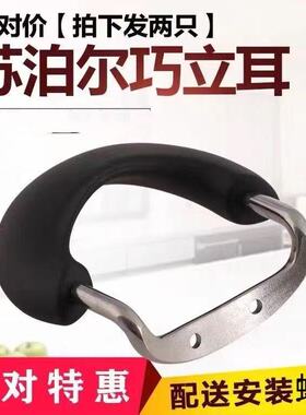 防火25-35mm双孔锅耳蒸锅奶锅汤锅防烫电胶木把手柄通用配件一对
